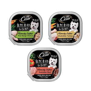 CESAR NATURALLY CRAFTED DOG WET FOOD 85G - Bundle of 28 Trays